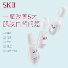 SK-II 30ml礼盒装小灯泡美白精华液 (单位:套)