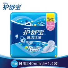 护舒宝/whisper 瞬洁丝薄网面日用240mm 卫生巾 YC 6片