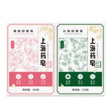 上海药皂 120g（春）柔肤舒缓皂（单位：块）