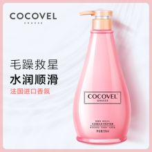 蔻露薇(COCOVEL) 750ml装法式香氛修补干枯柔顺护发素 (单位:瓶)