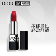 迪奥(Dior) 3.5g装666#烈艳蓝金哑光红色唇膏 (单位:支)