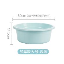 茶花 03381K 33cm 塑料洗脸 (单位：个）