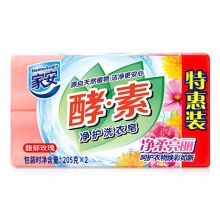家安/HomeAegis 酵素净护净柔亮丽特惠装 洗衣皂 YC 205g*2