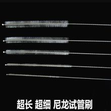 国产 长50cm刷直径1.5cm刷毛长15cm 试管刷 清洁刷子 白色 (单位：个)