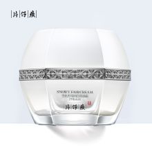 片仔癀 50ml 雪肌无暇润白雪融霜(平衡水润) 白色（单位：瓶）
