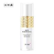 片仔癀 50ml 雪肌无暇润白精华液 白色（单位：瓶）