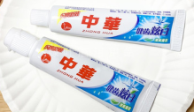 中华 3*10.3cm 小支20g 清洁牙齿酒店客房旅行牙膏 （单位：支）