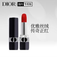 迪奥(Dior) 丝绒999礼盒装 烈艳蓝金传奇新色口红 (单位:套)