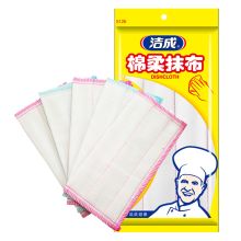 洁成 绵柔抹布洗碗巾超值装 5片/包（单位：包）