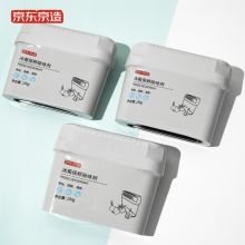 京东京造 150g*3 冰箱保鲜除味剂 白色 (单位:包)