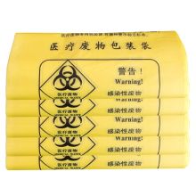 科力邦 KB1005 大号垃圾袋医疗垃圾袋加厚手提背心塑料袋 60*70cm 50支装 黄色 单位：卷