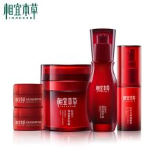 相宜本草/INOHERB 红景天焕亮修护润养礼盒 面部护理套装 YC 50g+25g+15g+8g*2