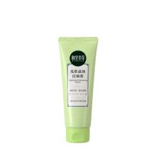 相宜本草/INOHERB 亮肤滋润透出亮颜 洁面乳 YC 100g