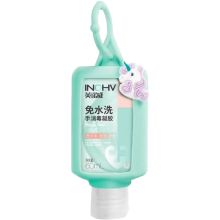 海氏海诺 儿童免洗洗手液 75%酒精乙醇 旅行装 60ml*3小瓶（小马宝莉款） 绿色 单位：套