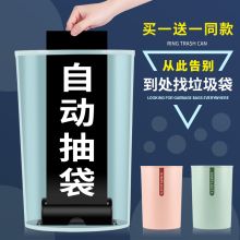 国产 大号 不带盖自动换袋垃圾桶 绿色（单位：只）