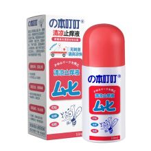 の本叮叮 植萃舒缓液儿童版 驱蚊止痒液 YC 50ml