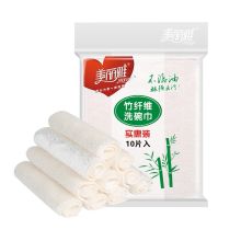 美丽雅（MARYYA） HC057852 10片装 清洁百洁布厨房洗碗巾竹纤维吸水抹布 (单位：袋)