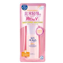 曼秀雷敦  新碧轻透润色防晒隔离乳SPF50+PA+++ 30g 单位：瓶