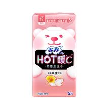 苏菲/Sofy  轻温 卫生巾 HOT暖感日用 6片