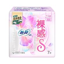 苏菲/Sofy  裸感S 卫生巾 日用 L2片