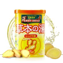 巴斯克林 草本泡足香浴盐 (生姜) 600g (单位:盒）