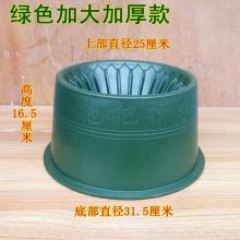国产 TB21 31.5*25*16.5CM 加大加厚 老式地拖桶挤水框 绿色（单位：个）