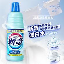 花王 600ml 新奇漂白水漂白剂 蓝色(单位：瓶）