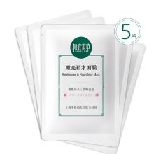 相宜本草 5片 嫩亮补水面膜 单位：盒