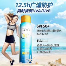 高姿 120ml 高姿多倍护清爽防晒喷雾 SPF50+ PA+++防晒50倍喷雾 单位：瓶