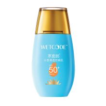 水密码 40g 水感清透防晒霜 SPF50+ PA+++ （防紫外线 男女学生军训 防晒隔离乳） 单位：瓶