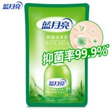 蓝月亮 芦荟抑菌洗手液袋装 500g （单位：袋)