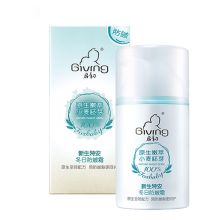 启初 新生特安冬日防皴霜 45g 单位：瓶