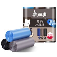 美丽雅 厚实强韧平底型垃圾袋45*50cm*30只*3卷 （单位：卷）