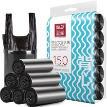 尚岛宜家 背心手提式垃圾袋 150只装 中大号加厚垃圾袋50*65cm*5卷 黑色   (单位：卷）