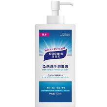 KOOGIS 300ml 免洗洗手液 抑菌消毒液 速干家用随身成人儿童宝宝便携消毒凝胶 （单位：瓶）