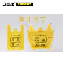 安赛瑞 12493 手提式医疗垃圾袋 200只装 30L 60*70cm 加厚黄色医疗废物袋 医用垃圾袋 大号垃圾袋（单位：包） 黄色