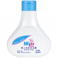 施巴 sebamed新生儿新款礼盒 200ml婴儿泡泡沐浴露+100ml婴儿润肤乳+100ml婴儿护臀膏+100g婴儿洁肤皂+25ml婴儿泡泡沐浴露+20ml婴儿润肤乳 单位：套