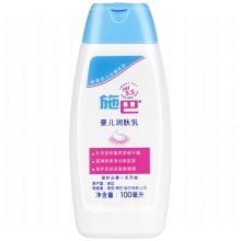 施巴 sebamed亲肤装套装 100ml婴儿润肤乳+200ml婴儿洁肤浴露+20ml婴儿润肤乳 单位：套