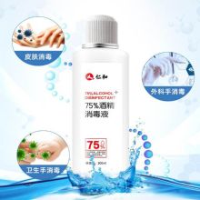 国产 300ml/瓶 酒精消毒水 消毒液 白色 (单位：瓶)