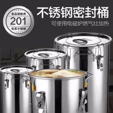 嘉德朗 450  不锈钢桶  银色  (单位:个)