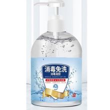 国产 XSY500 75%酒精免洗洗手液500ml（单位：瓶）