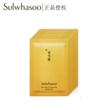 雪花秀 润致焕活肌底精华面膜　23g*5　单位：盒