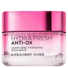 欧莱雅 清润葡萄籽特润凝霜  50ml 单位：瓶