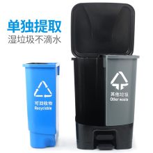 华旭 SLJT20A 20L 户外双桶分类可回收垃圾桶 （单位：个）