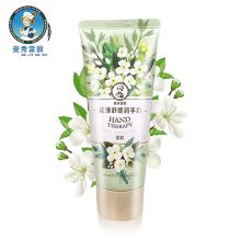 曼秀雷敦 花语舒缓润手霜茉莉 50g 单位：支