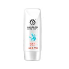 大宝 清爽保湿防晒露 SPF20 PA++ 75g*2 单位：组