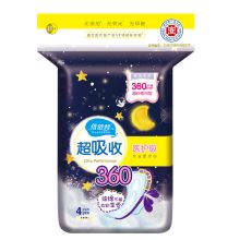 倍舒特 420mm 棉柔超长甜睡夜用医护级超吸收纤薄卫生巾 3片/包（单位：包）