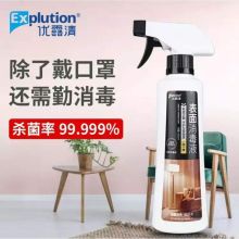 优露清 YLQ-400 400ml 表面消毒液 透明（单位：瓶）