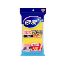 妙洁 MHS2+1 海绵百洁布 3片/包（单位：包）配色