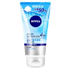 妮维雅 150g 凝水活采泡沫洁面乳 蓝色(单位：瓶）